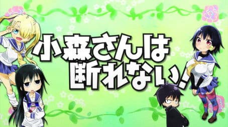 Komori-san Can't Decline: Info Corner