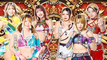 Stardom in Sakae 2025 Apr. ~ Day 1