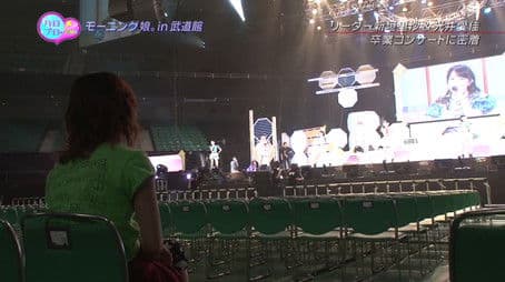 Niigaki Risa, Mitsui Aika