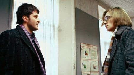 Бывший Одноклассник