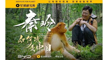 【4K】More than just the north-south dividing line! How important is the Qinling Mountains to China? "Mountains and Rivers of China" Science Documentary Episode 2