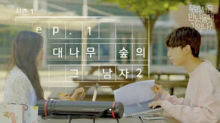 the Man on the Facebook page2