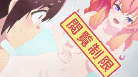 Makina Bathes with a Guy