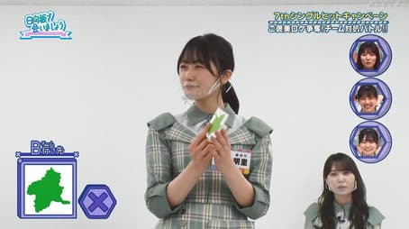 7th Single Hit Campaign - Part 1