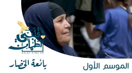 Vegetable Vendor - Egypt