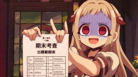 Final Exams and a School Sleepover