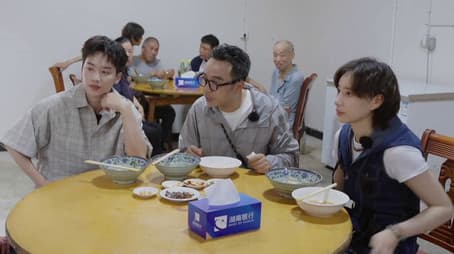 S2 Hunan Dialect Version Episode 5