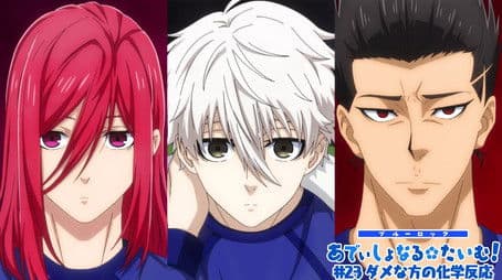 Additional Time! #23: The Bad Kind of Chemical Reaction