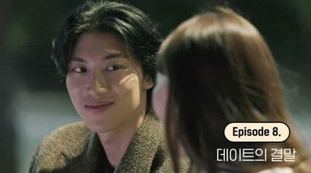 Conclusion Of The Date