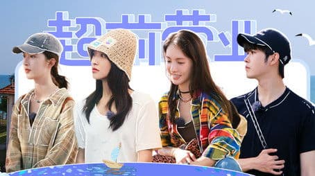 S6 · First Look EP10