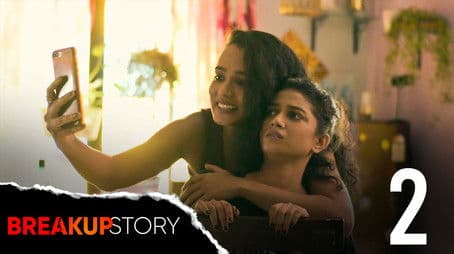 Best Friends Forever