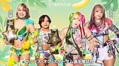 Stardom in Osaka 2025 Jun.