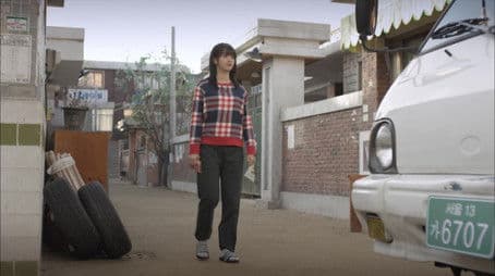 Goodbye, My First Love