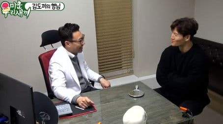 Episode 84 with Joo Byung-jin, Hong Jin-young