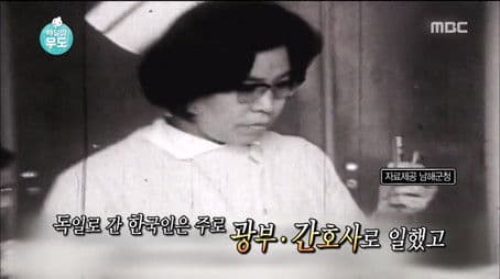 Infinite Challenge Express Delivery: Part 4