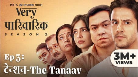 Tension: The Tanaav