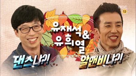 Freeway Song Festival 2013: Part 2