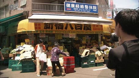 Shin-Okubo: Grocery Store Without Borders
