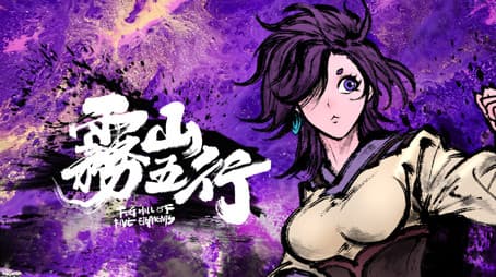 The Dying Souls In The Purple Forest