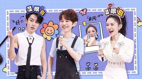 2023 Extras Episode 7