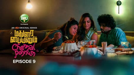 Loading… Please Wait