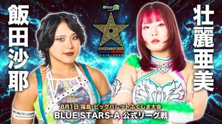 Stardom 5★STAR Grand Prix 2025 in Koriyama