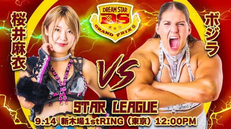 Marigold Dream ★ GP 2024 - Night 3