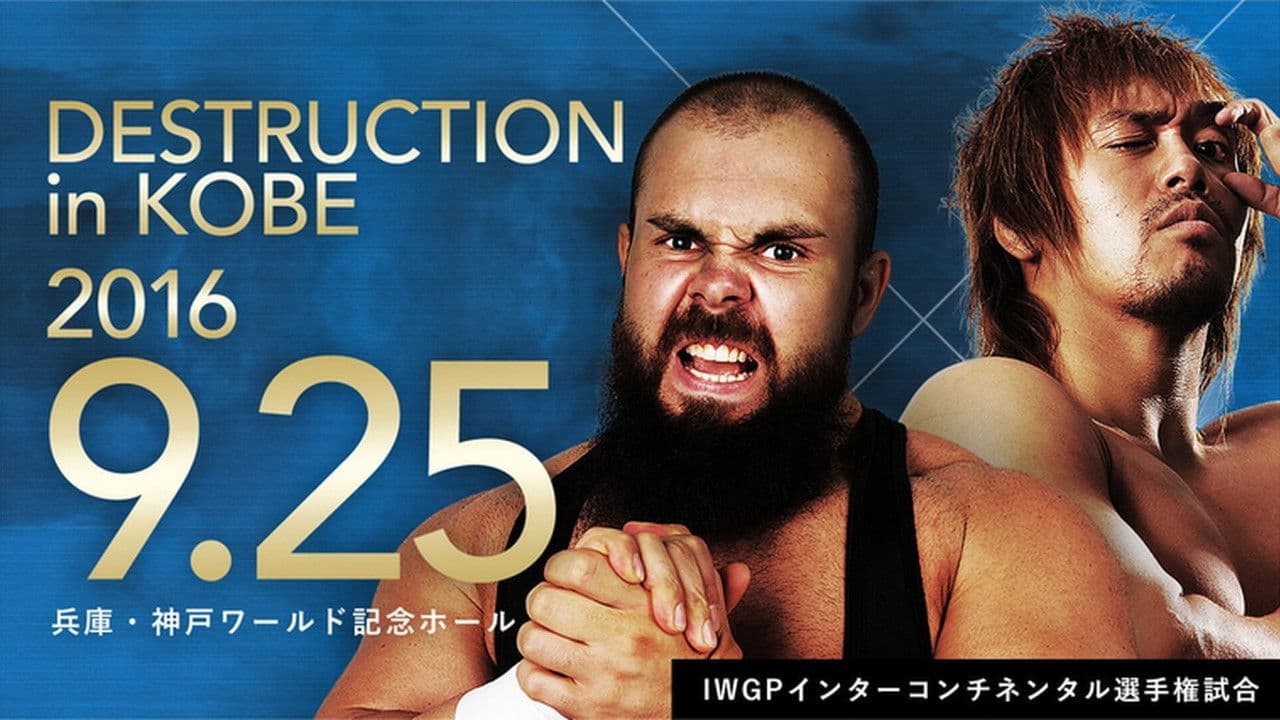 NJPW Destruction in Kobe 2016