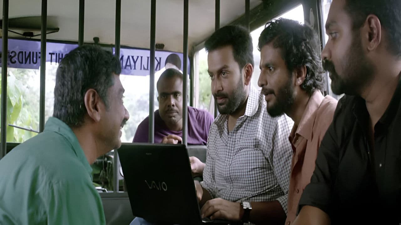 Sapthamashree Thaskaraha