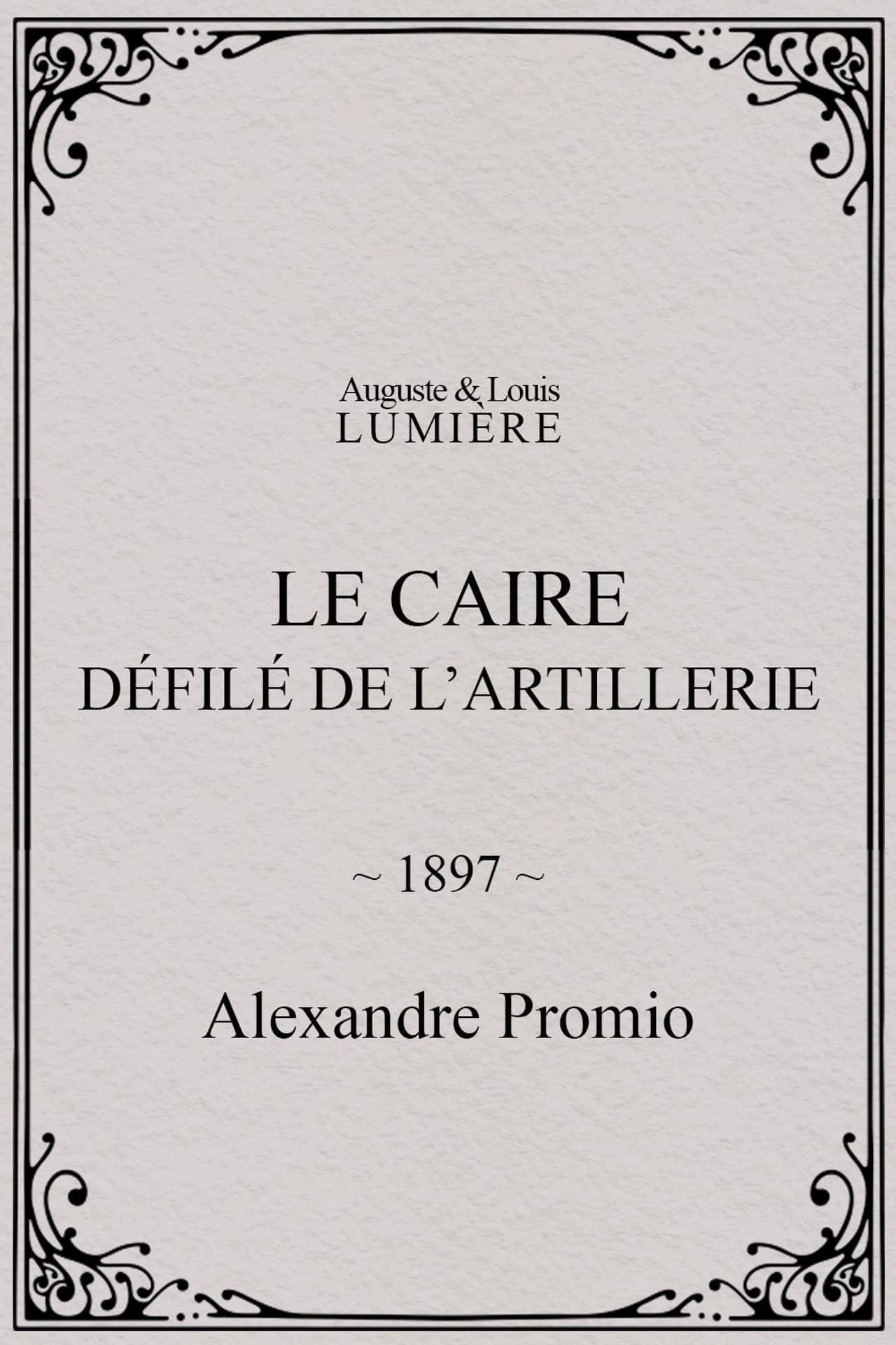 Cairo, Artillery Parade