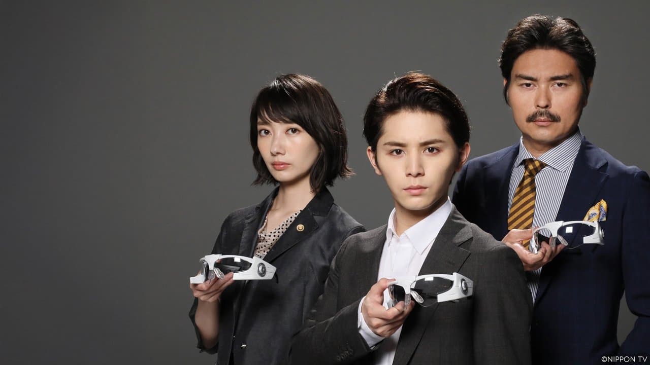 The Kitazawas: We Mind Our Own Business