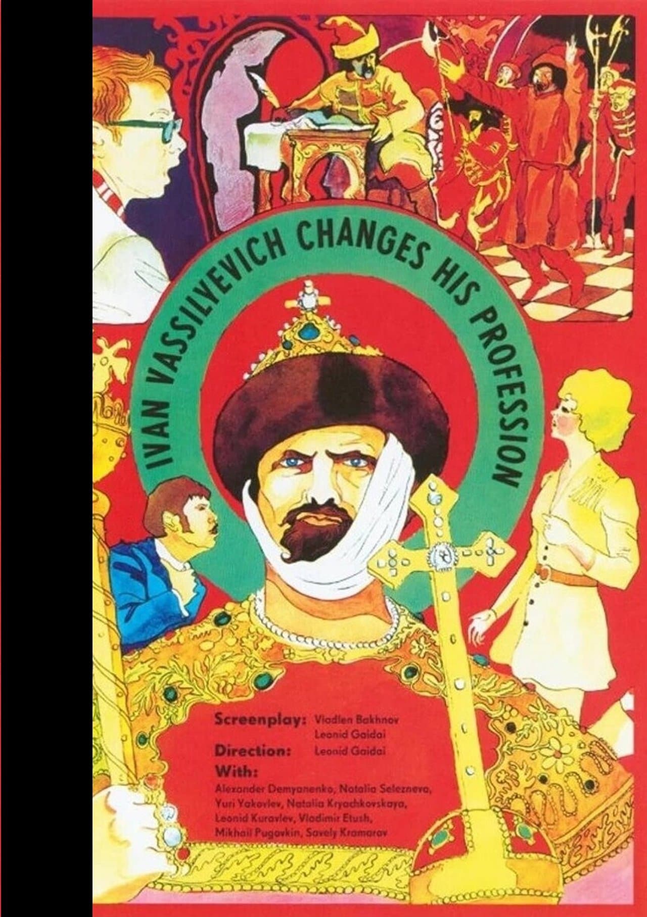 Ivan Vasilyevich Changes His Profession