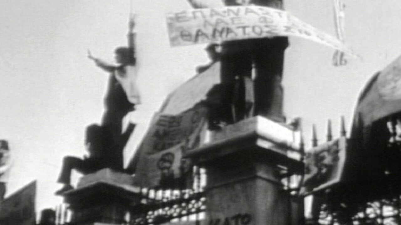 Chronicle of Greek Dictatorship 1967-1974