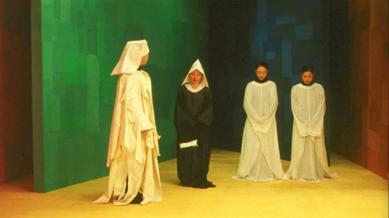 Gui: Space Between Two Deaths