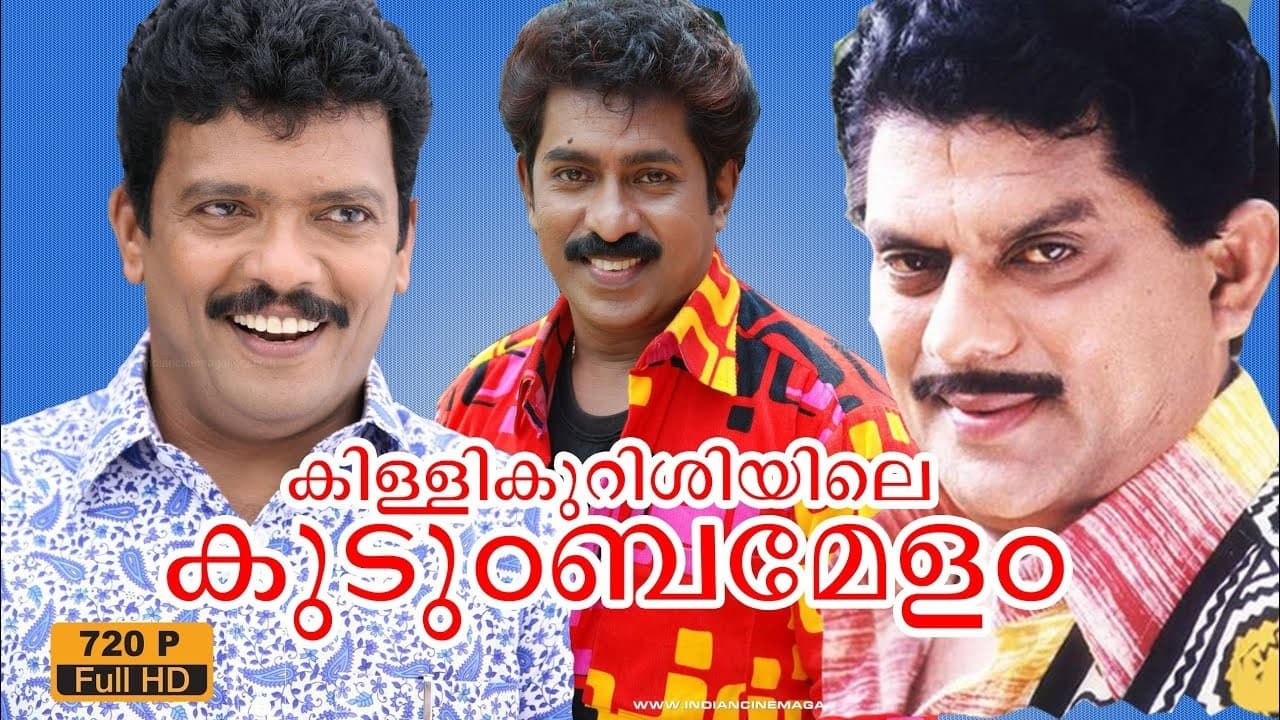 Killikurushiyile Kudumba Mela