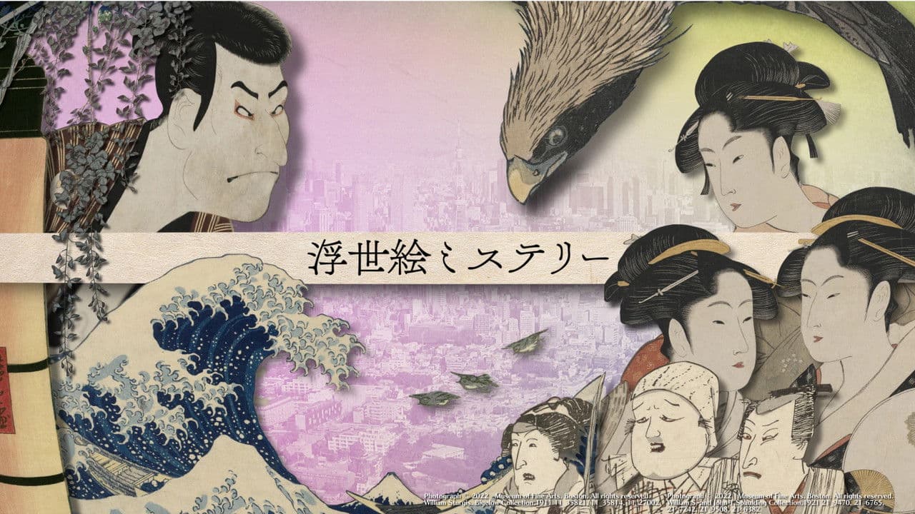 The Mysteries of Ukiyo-e