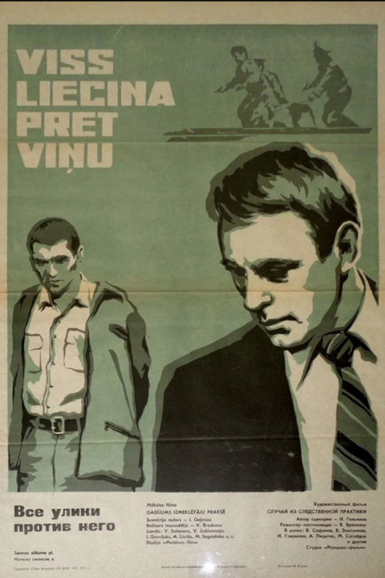 All the Evidence is Against Him