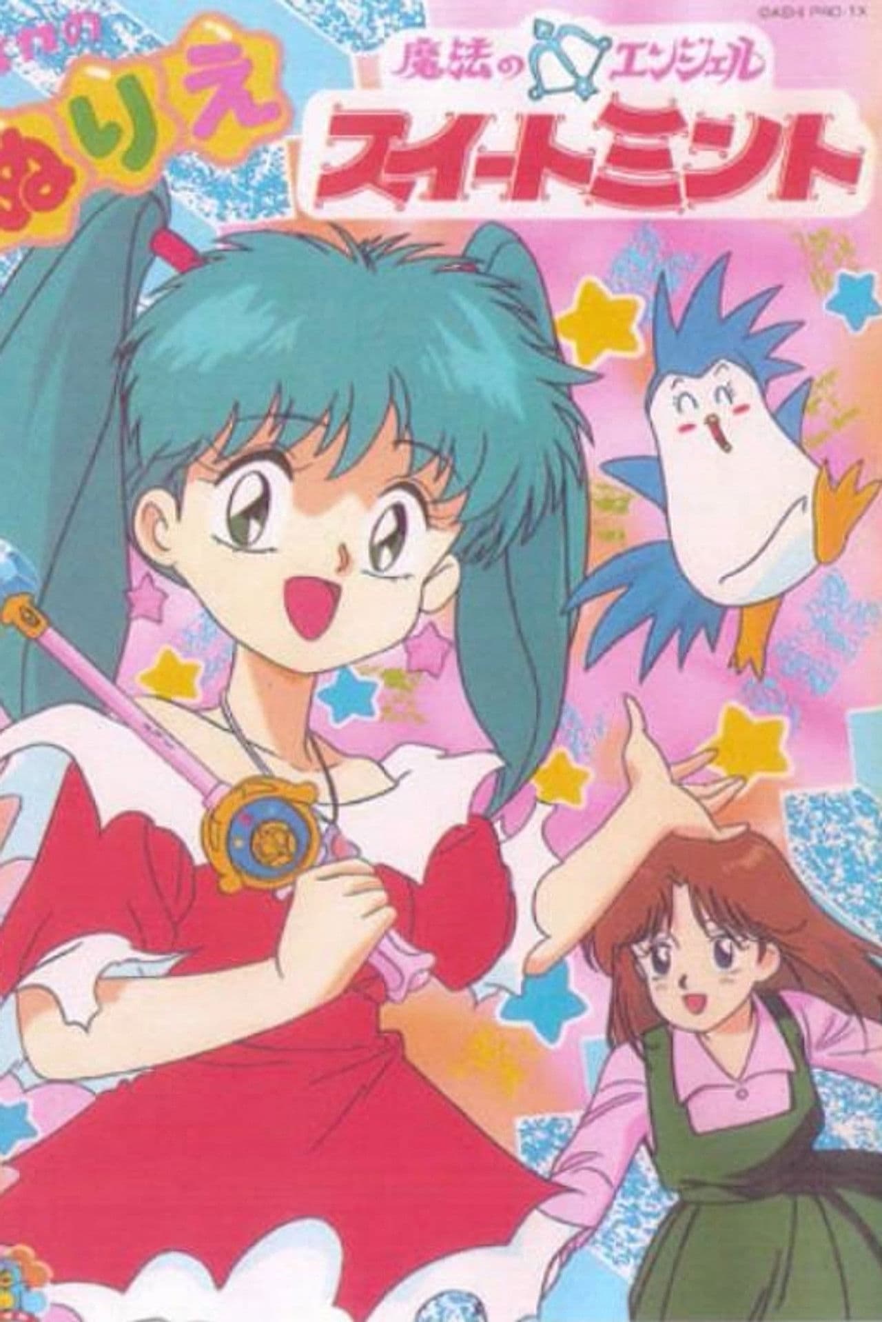 Magical Angel Sweet Mint