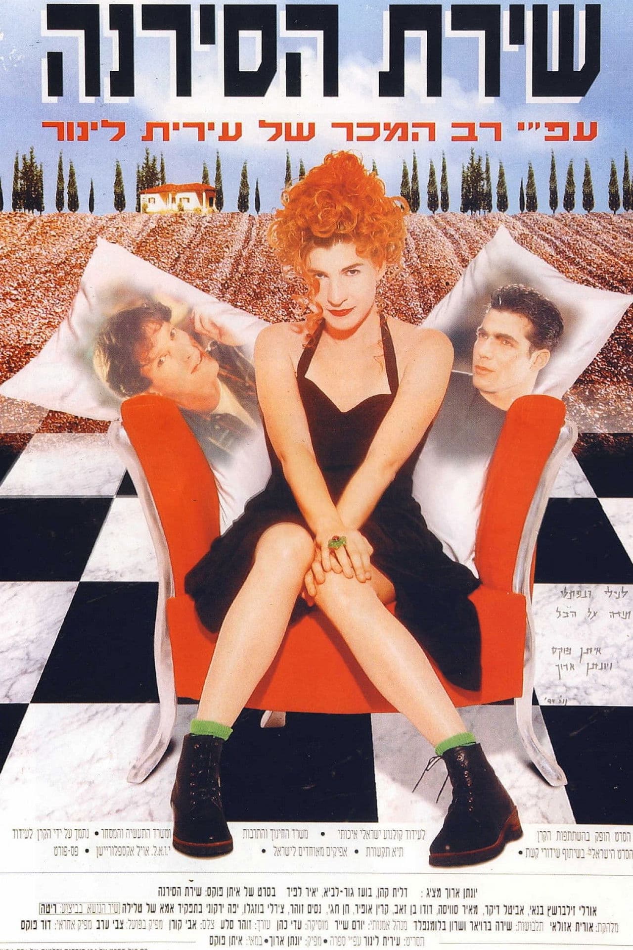 The Song of the Siren