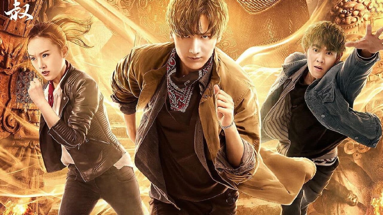 Tomb of the Sea Side Story: Bang Ren