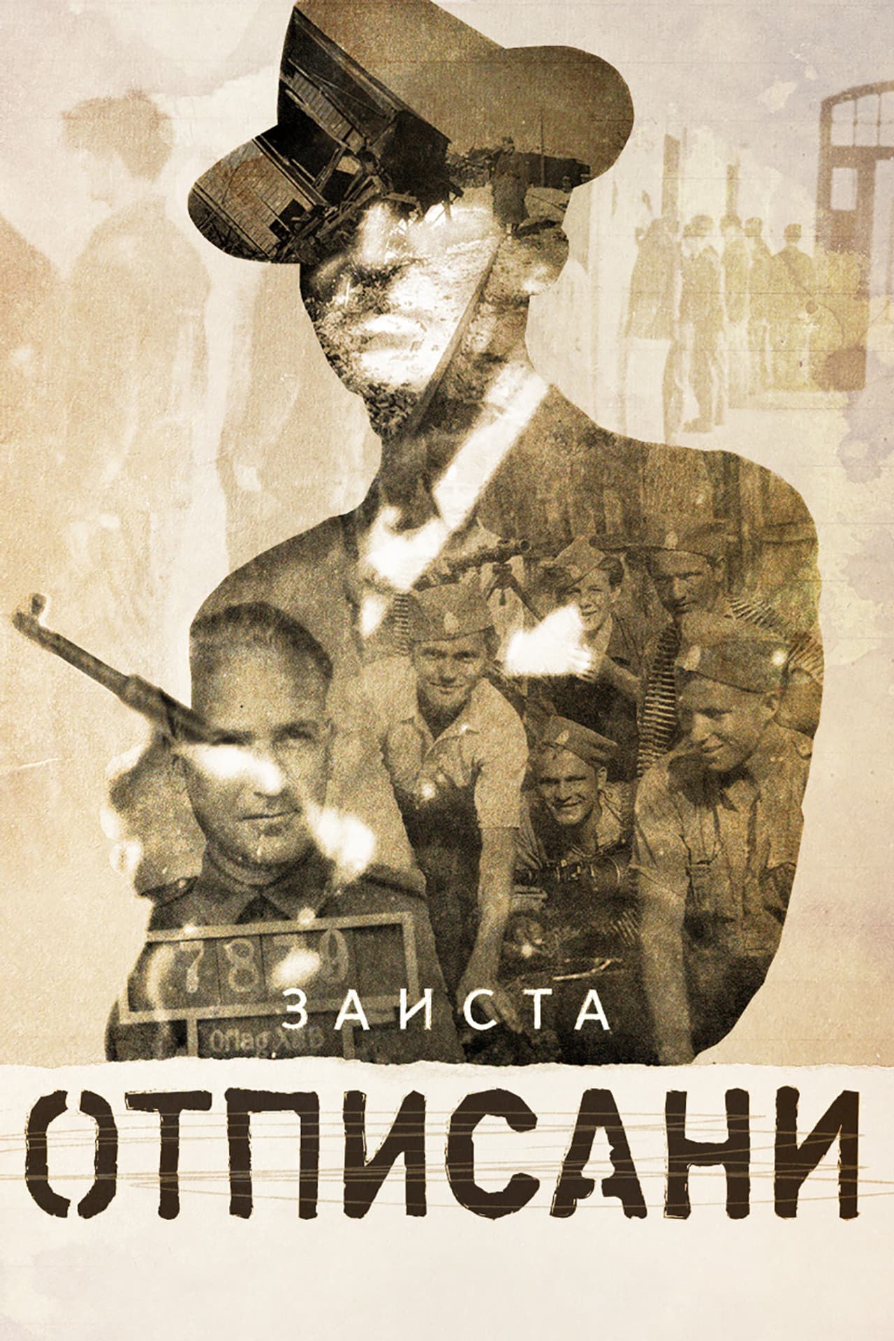 Belgrade Underground Resistance