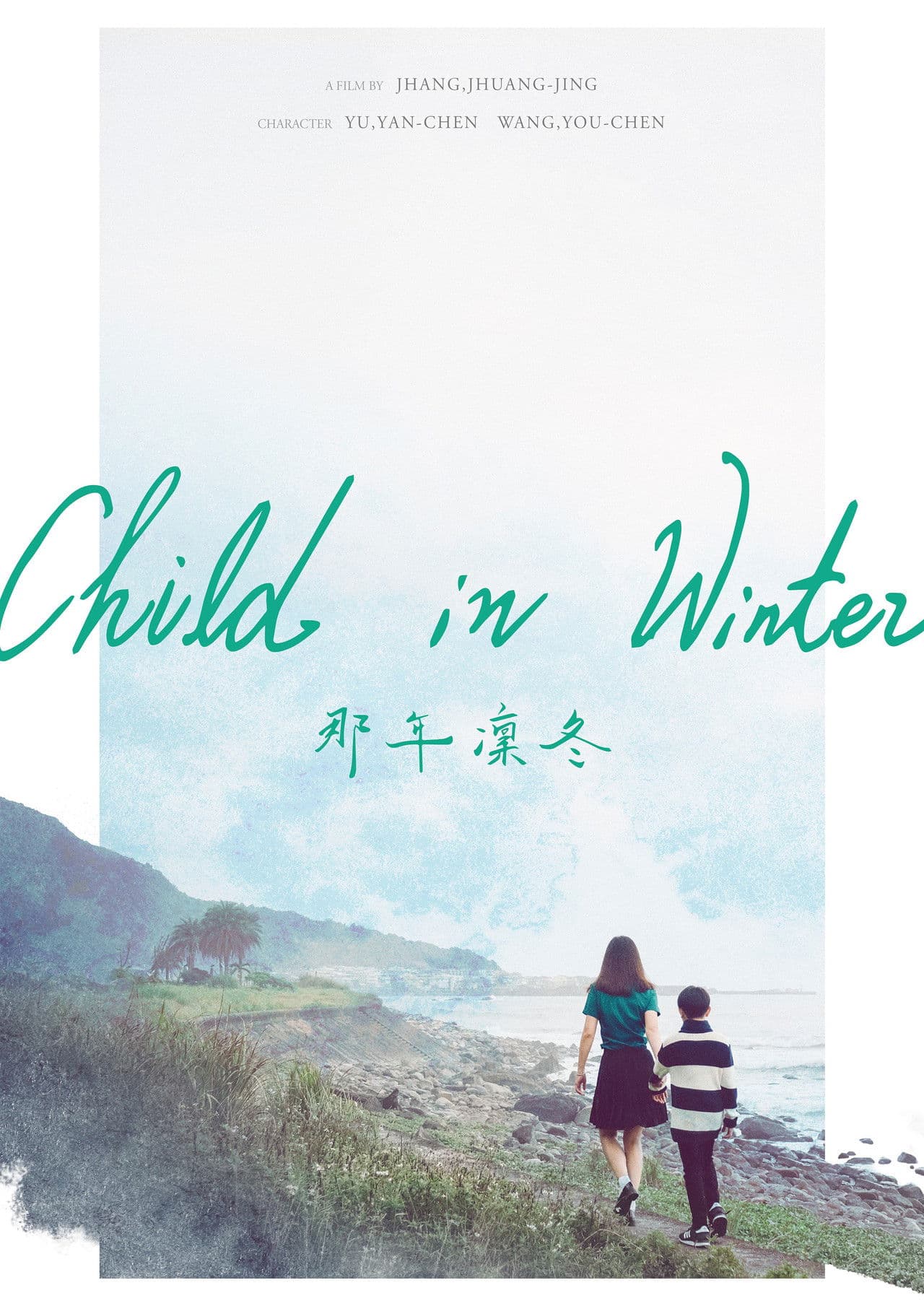Child in Winter