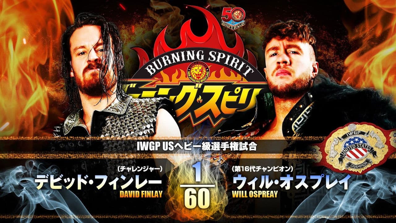 NJPW Burning Spirit 2022 - Day 14