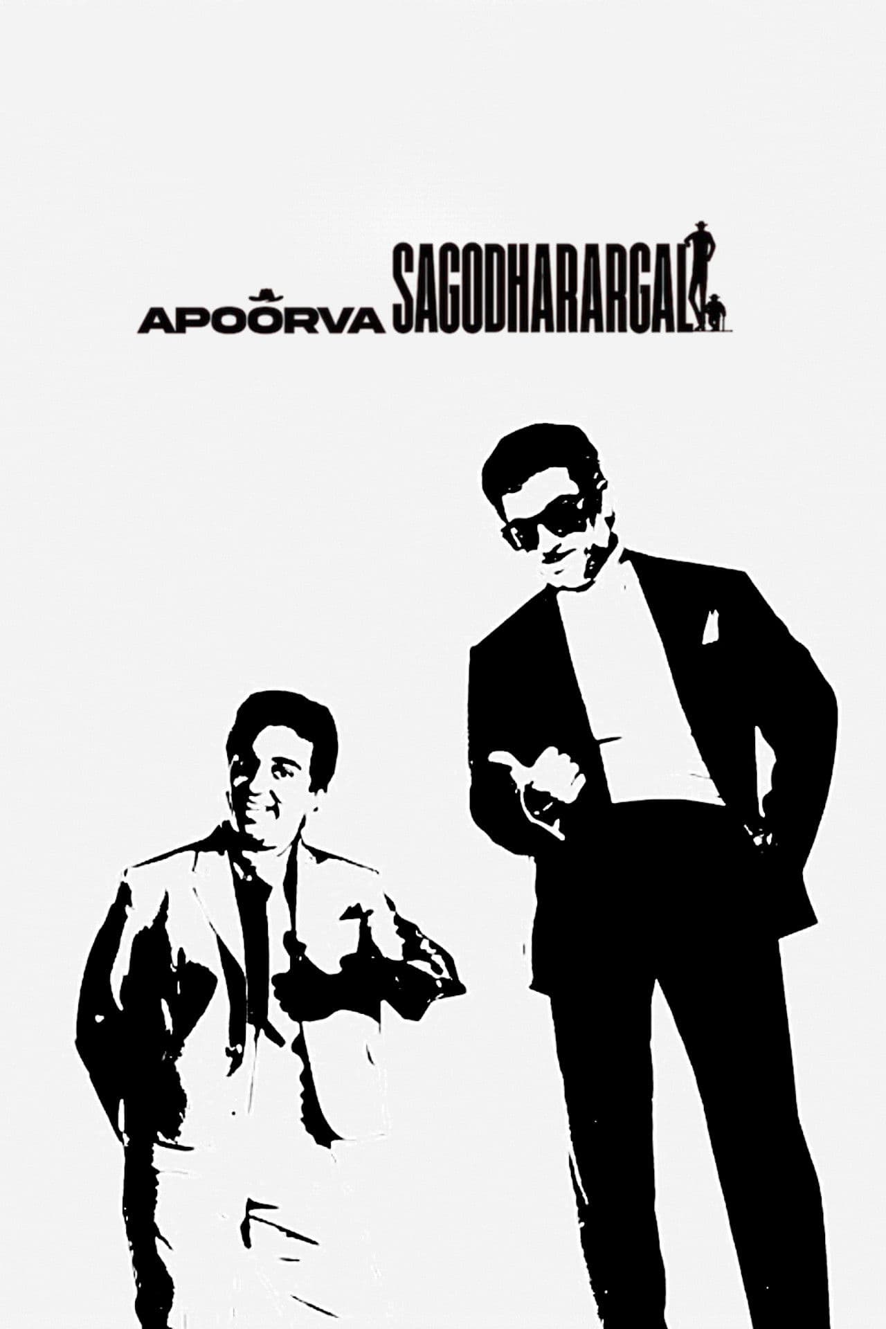 Apoorva Sagodharargal