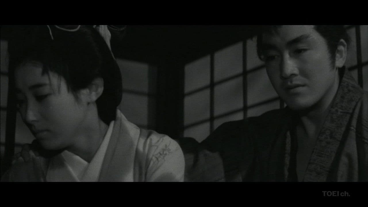 Seventeen Ninja 2: The Great Battle