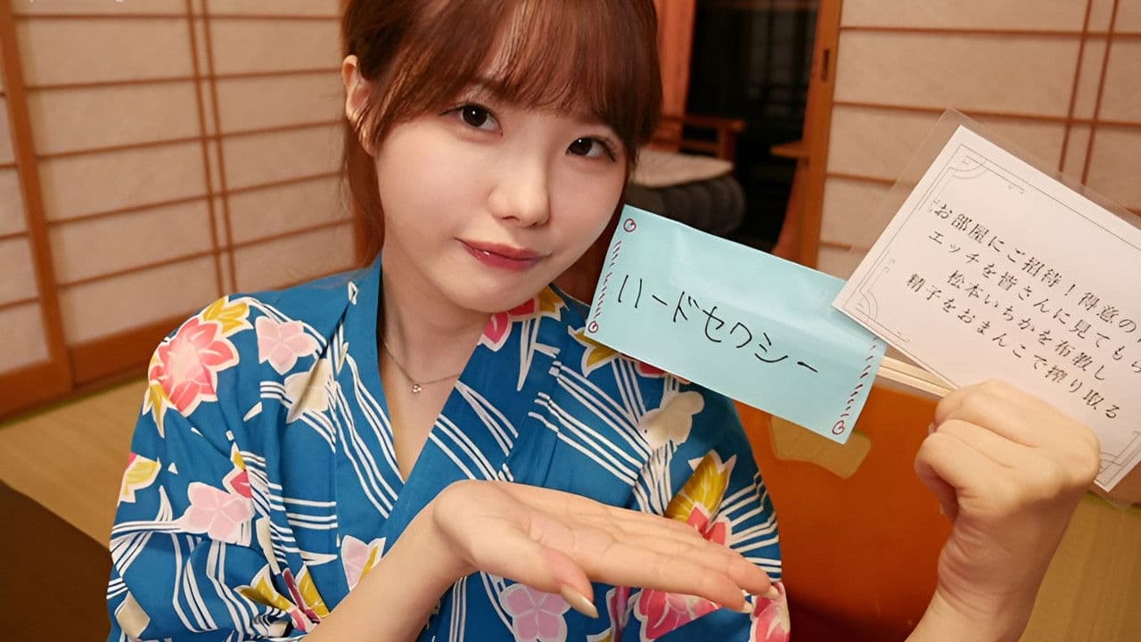 What I'm Going Into the Men's Bath With Just a Towel On! I Don't Want To! Embarrassing & Humiliating Mission Leads to Massive Creampies!