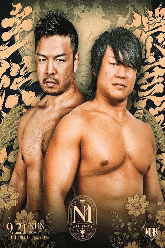 NOAH N-1 Victory 2025 - Day 8