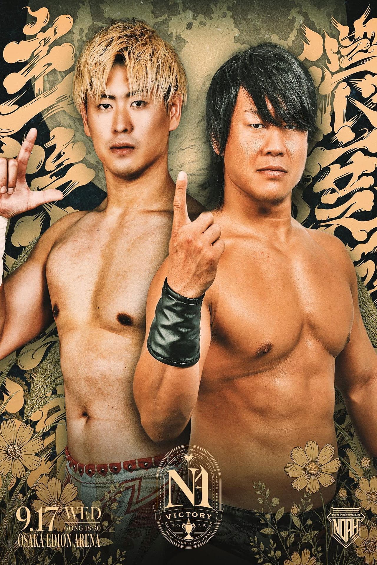 NOAH N-1 Victory 2025 - Day 6