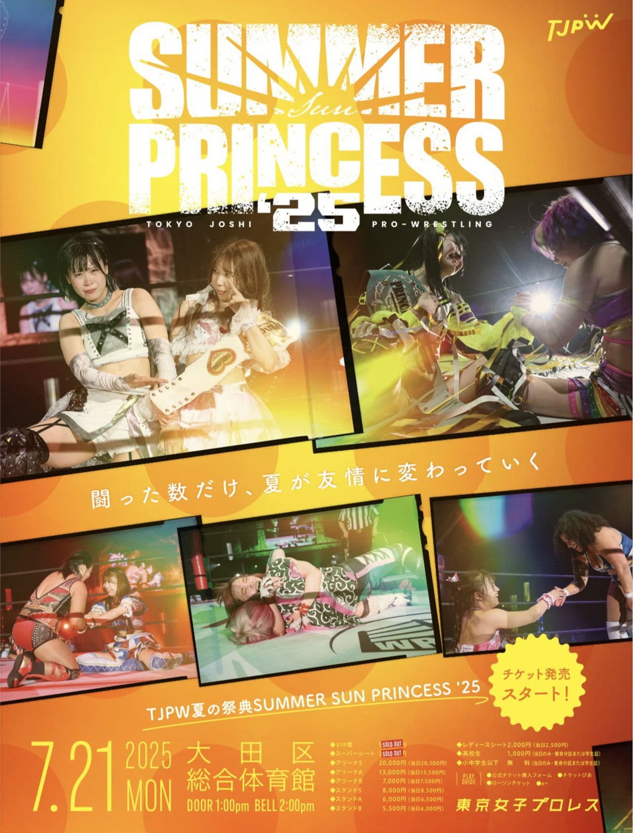 TJPW Summer Sun Princess '25