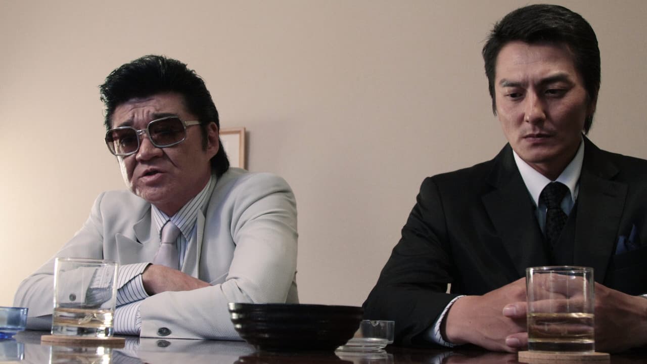 Unification of Japan Episode Collection IV: Two Young Bloods